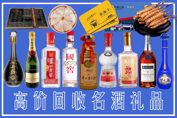 华坪县回收烟酒