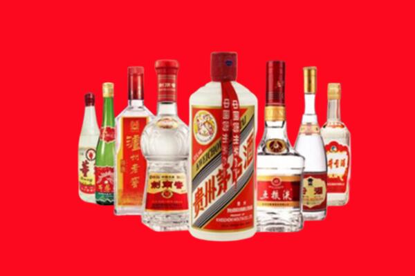华坪县回收名酒