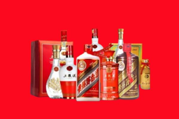 收购行情：华坪县名酒回收值多少钱？