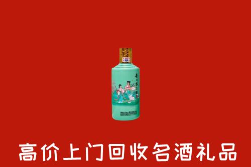 高价求购：华坪县回收24节气茅台酒