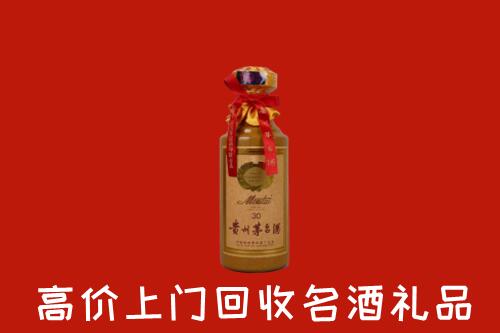 高价求购：华坪县回收30年茅台酒