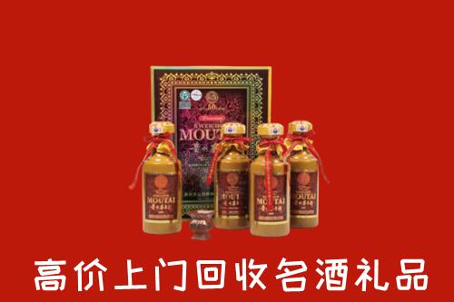 收购行情：华坪县回收50年茅台酒