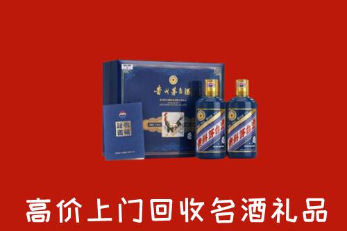 收购行情：华坪县回收生肖茅台酒