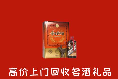 华坪县回收贵宾特制茅台酒