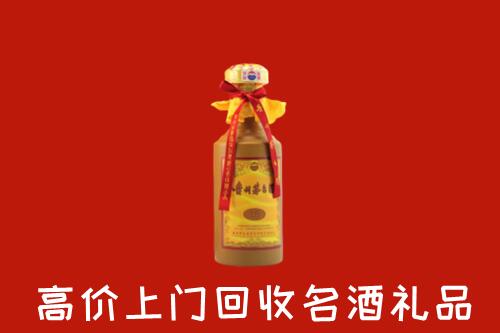华坪县回收十五年茅台酒